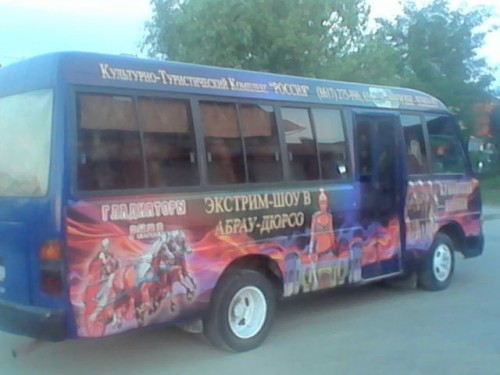 на фото: Автобус Kia комби, 1999 г.в.