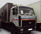 МАЗ 533605 грузовик-рефрижератор